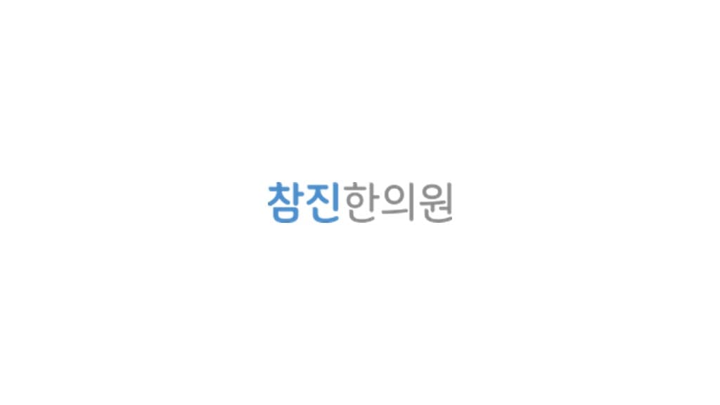 [헬스위크] 설 연휴 반복되는 '여드름'... 생활습관 관리가 피부 운명 결정